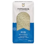 Tyroleza Rijst Nychaki A' 500gr