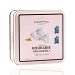 Chrisanthidis Kourabiedes Amandel Luxe cadeau 450 gr (metal doos)
