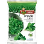 Barba Stathis Spinazie in bladeren 550 gr